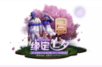 和平精英祈愿牌获得方法