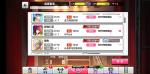 A3满开剧团公演与活动公演区别