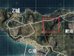 和平精英特种作战防空洞在哪 特种作战防空洞位置介绍