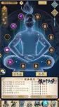 《挂出个大侠》冲级攻略再继续，速撸主线不用愁
