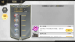 造物法则2星团活跃度提升攻略