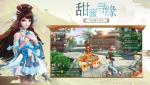 神雕侠侣2独孤求败奇遇攻略