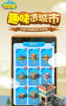 家国梦手游火车货物品质详解
