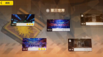 崩坏3第三世界EX4打法攻略