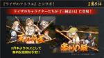 三国志14联动炼铜工坊