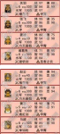 霸王卧龙传武将哪个好