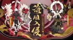 阴阳师大岳丸式神怎么样