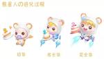 QQ飞车手游熊星人技能介绍