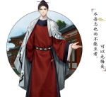 墨魂浣花草堂王安石答案是什么