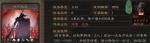 三国志战略版破阵摧坚战法攻略