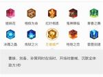 王者模拟战天赋可以叠加吗 cp天赋推荐