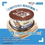 明日方舟罗森联动生日蛋糕礼包怎么获得
