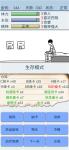 抽卡人生生存模式通关技巧