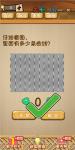 神脑洞游戏第16关答案 16关怎么过