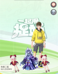 一起来捉妖怎么防止偷擂台