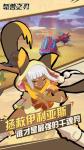 斩兽之刃近战型战士怎么玩