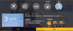 X2手游长庚怎么玩