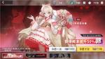 解神者木花石长姬和莉莉丝哪个好