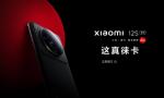 小米12S Ultra体验：骁龙8+诠释了&ldquo;旗舰&rdquo; 芯片该有的样子