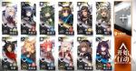 明日方舟S5-8平民通关攻略