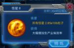 物种起源一炸后怎么玩
