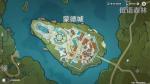原神广告牌在哪