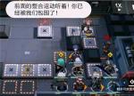 明日方舟危机合约红刀哥怎么打 红刀哥怎么解决