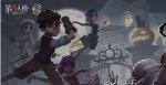 第五人格防沉迷系统怎么解除