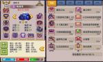伊洛纳炼金车怎么获得