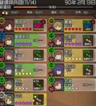数值佣兵团通关技巧