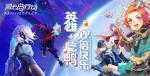 风云岛行动金蛋兑换码大全
