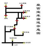 轩辕剑天之痕通关攻略 第九部分
