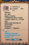 伊洛纳开局获得神器方法 开局怎么拿到神器
