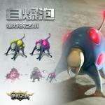 伊甸之战自爆泡怎么样