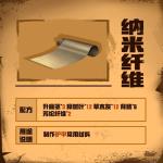 明日之后纳米纤维怎么做 纳米纤维制作攻略