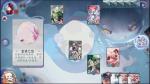 阴阳师百闻牌怪谈研习社第二册金鱼姬打法攻略