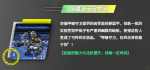 明日方舟呼啸骑士团学徒怎么打