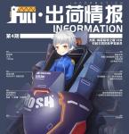 高能手办团杰斯怎么样 杰斯技能介绍