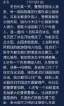 犯罪大师冬日的某一天警察接到线人消息答案是什么