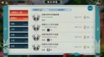 剑网3指尖江湖精五插六什么意思