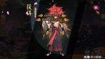 阴阳师万域妖行活动怎么玩 万域妖行鬼王阵容搭配攻略