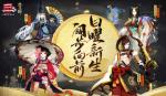 阴阳师萌新前期该练什么角色