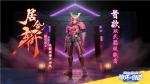 居合斩！《堡垒前线》首位双定制武器破晓者&ldquo;樱花武士&rdquo;快剑登场！