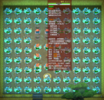 了不起的修仙模拟器灵植怎么种