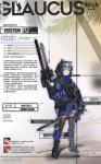 明日方舟格劳克斯获取方式