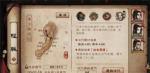 烟雨江湖泰山任务怎么做