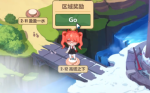 崩坏3奇异漂流第二期2-12高塔之下攻略