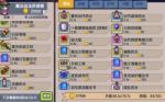 伊洛纳赞助技巧一览