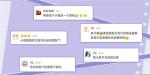 替你完成心愿！《推理学院》全新&ldquo;家园&rdquo;玩法打造你的温馨小窝