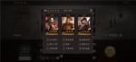 三国志战略版S2吴枪怎么玩